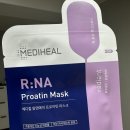 알엔에이 | 메디힐 알엔에이 RNA 프로아틴 마스크팩 아재 내돈내산 후기 남자 마스크팩 추천