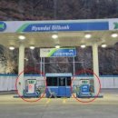 51주유소 이미지