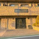 청구열쇠 | 일본 워킹홀리데이 워홀 타치아이 뜻 신청 청구 후기