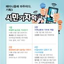 협동조합 울림 이미지