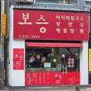 경기도 수원시 영통구 매탄로 매탄로79번길 이미지