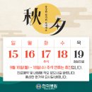 한미병원 이미지