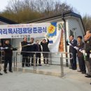 남곡리 이미지