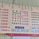 석계손칼국수 이미지