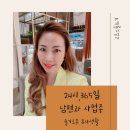 화이트스쿨 이미지