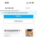 쉐프윤찹쌀꽈배기고로케 | 남구로 고로케 맛집 “ 쉐프윤찹쌀꽈배기고로케 ” 내돈내산 후기