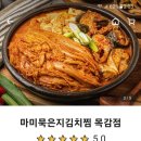 (주)마미솔