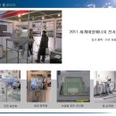 주식회사그린싸이언스 이미지