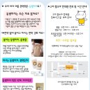 구리함소아한의원 이미지