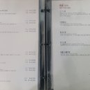 외래향