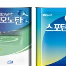 방수2길 이미지