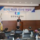 아라가야협동조합