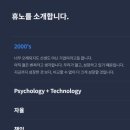 (주)휴노 이미지