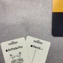 이마트24 R안양호계신성점 | 이마트24 재난지원금 사용처 에어팟프로 애플펜슬 2세대 구매