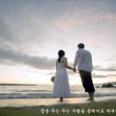 그대와 포옹/두 안 이미지
