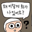 세무법인더온 이미지