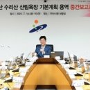 수리산산림욕장 이미지