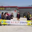 와초리농장 이미지