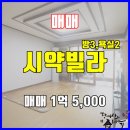 롯데한진공인중개사사무소 이미지