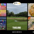 필프리제이투어