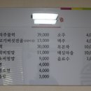 만석군 식당 이미지