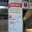 뷔페식시골밥상 | 부산 시청 맛집 뷔페식 장어 시청 회식 장소 추천 장덕풍천장어