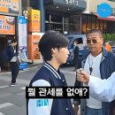 (영상) 과잠 대학생 : 尹이 외교를 얼마나 잘했냐면요.. 관세(?)를 없게했구요.. 이미지