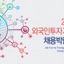 일양특송 이미지