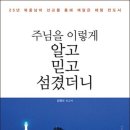 사랑출판사