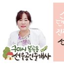 낙동면 비룡리 이미지