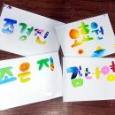 왕산초등학교 이미지