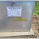 고창지하수개발