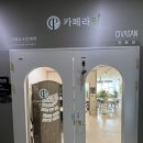 카페라픽 이미지