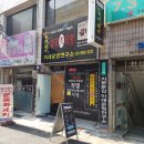 정현대신경외과의원 | 대구작명소 실제방문 생생후기