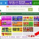 프렌즈부동산공인중개사사무소 이미지