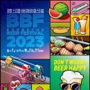 광명스피돔 이미지