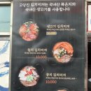 지중해자연산민물장어 이미지