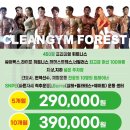 #클린짐 이미지