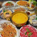 황조 | 🍲 마카오 황조 야식 맛집 '브라더스 팟(Brothers Pot / 兄弟煲)'