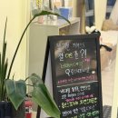 로아미네일 동래사직점