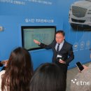 플러스카정비 전자신문