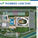 스포원테니스장