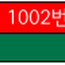 해들마을4단지 입구 이미지