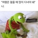 민박집섶낭