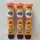 전자레인지 1분조리, 간편한 아침 어른도 아이도 즐거운 하영이네 짜밥 후기