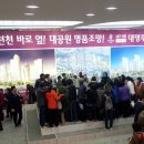 대명주택
