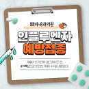 하내과의원 이미지