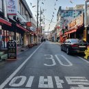 안지랑곱창골목 이미지