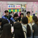 경상북도관광홍보관 이미지