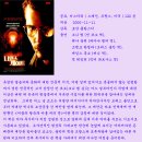 나인스 게이트 (The Ninth Gate, 1999) 이미지